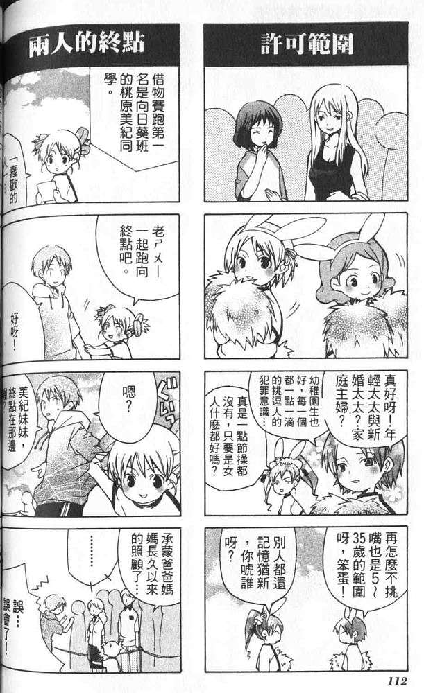 第103页