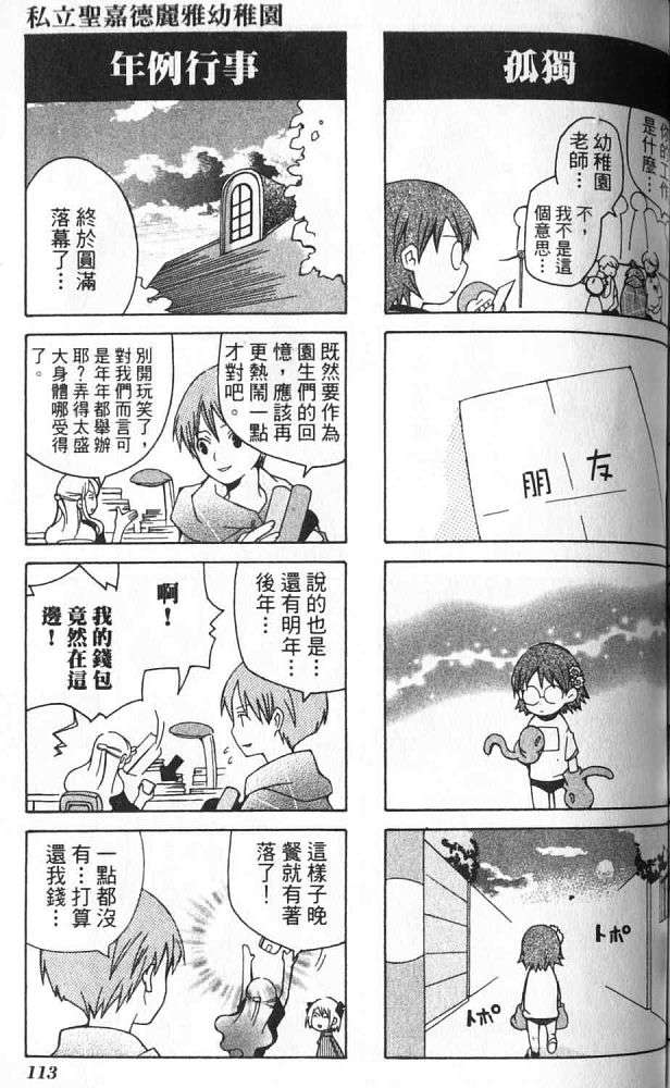 第104页