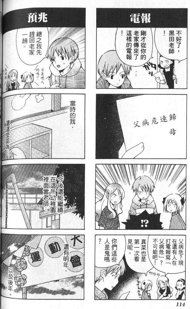 第105页