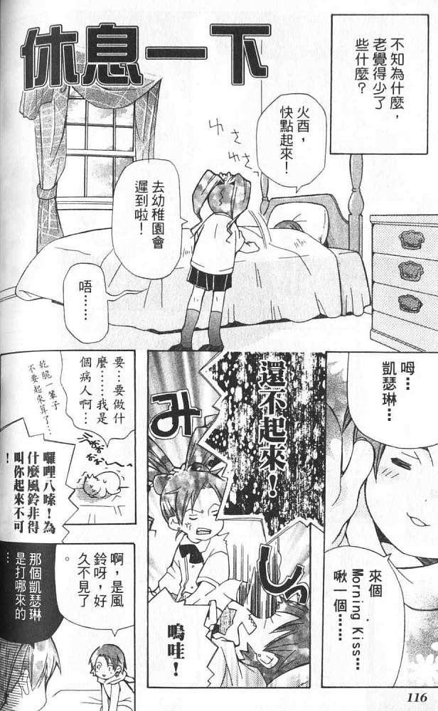 第107页