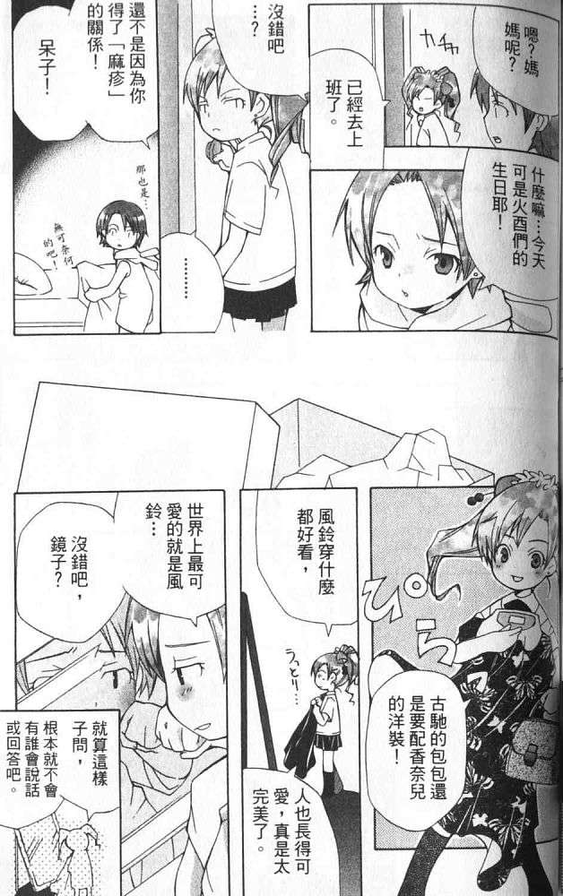 第108页
