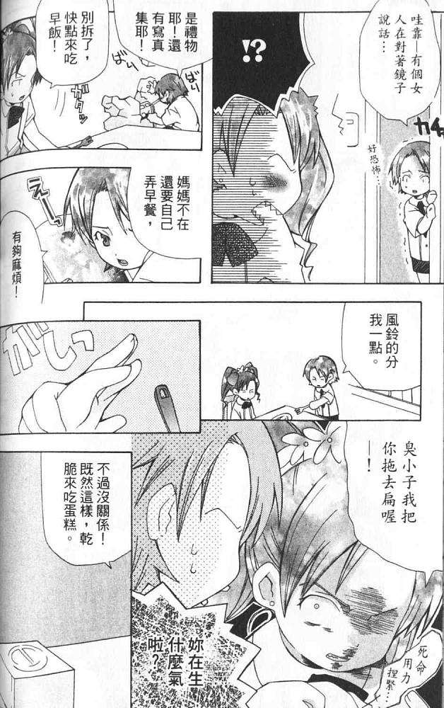 第109页