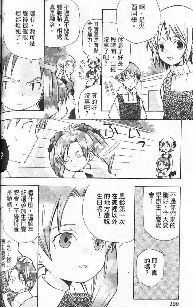 第111页