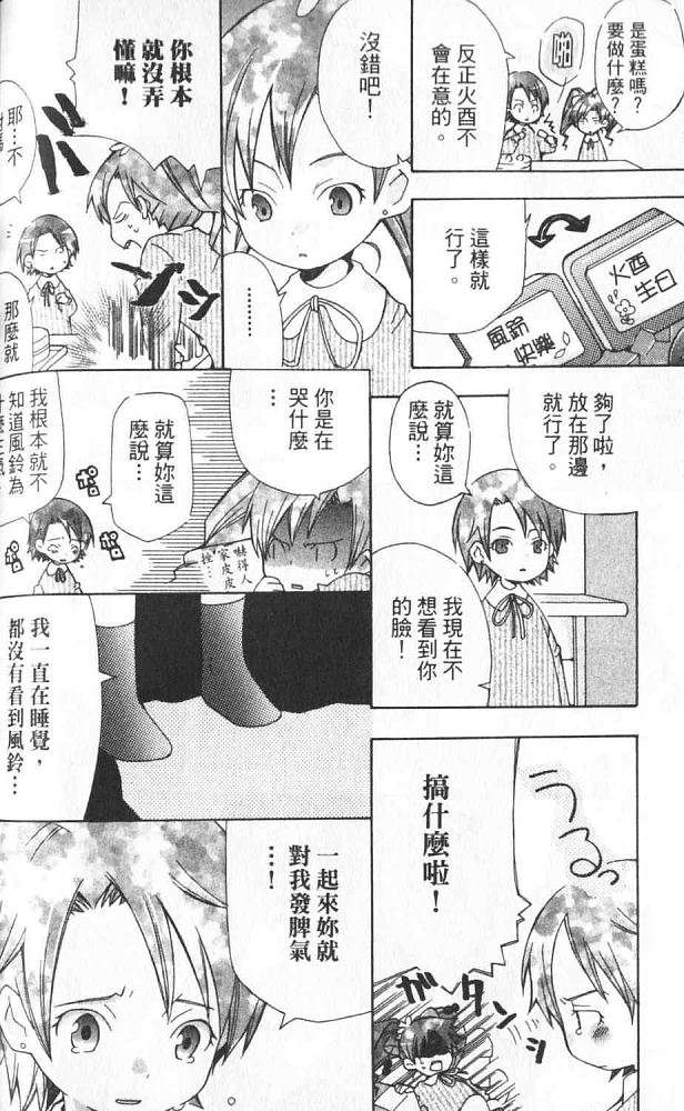 第115页