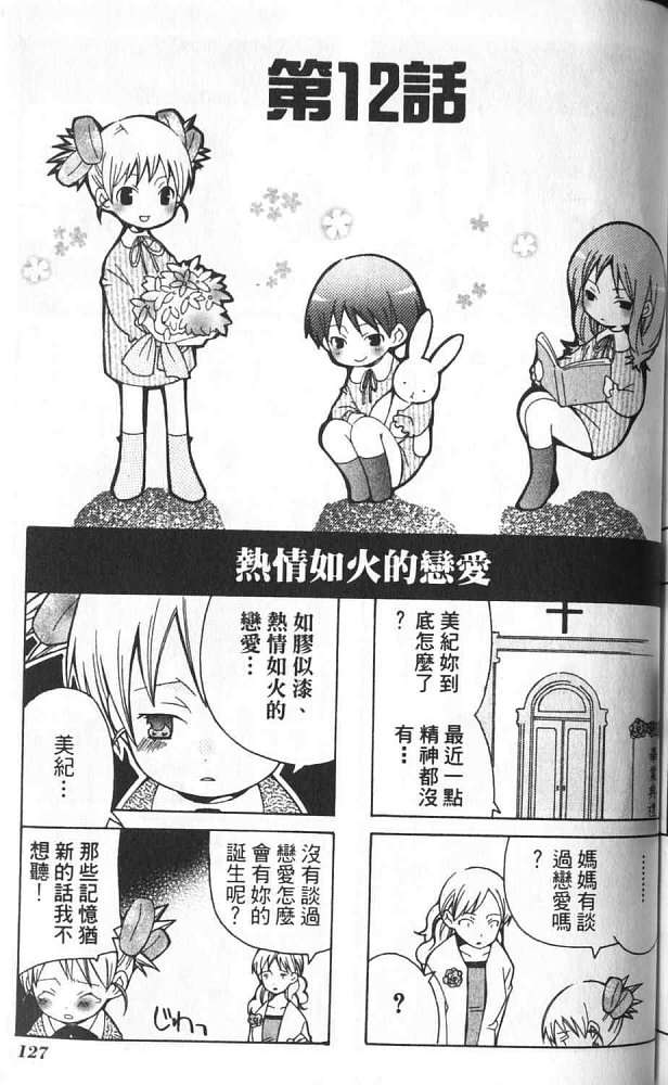 第118页