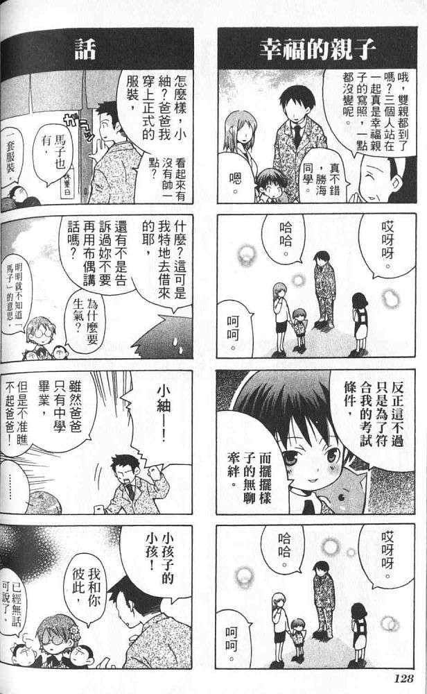 第119页