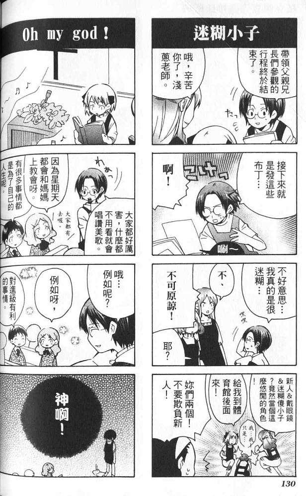 第121页