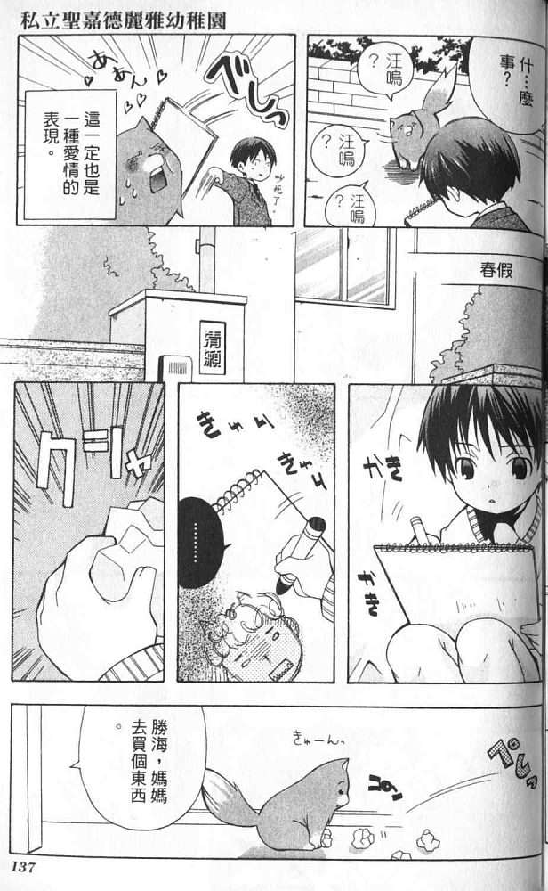 第128页