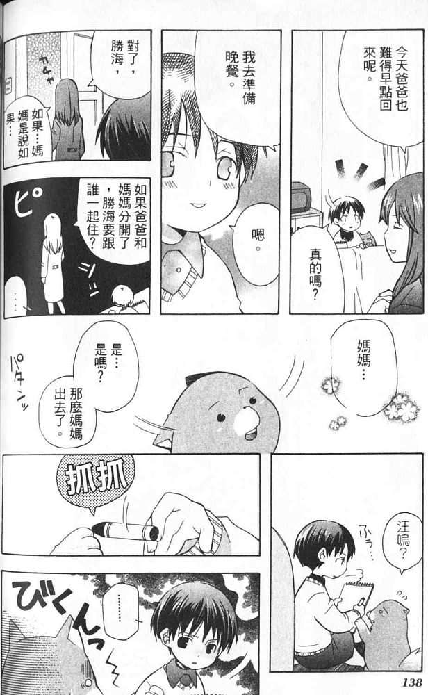 第129页