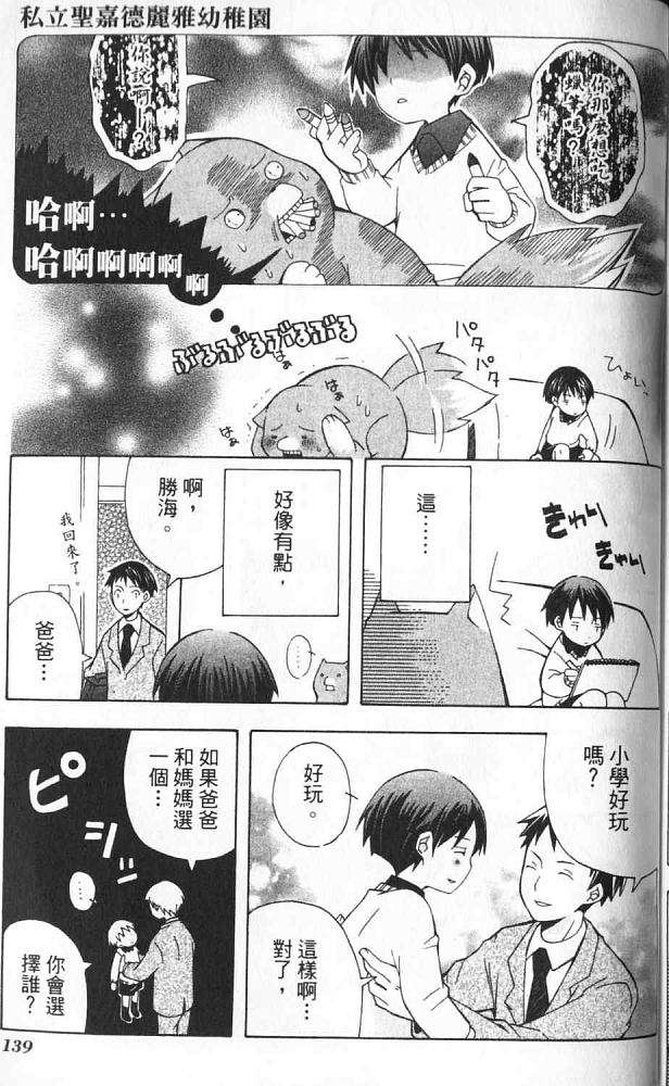 第130页