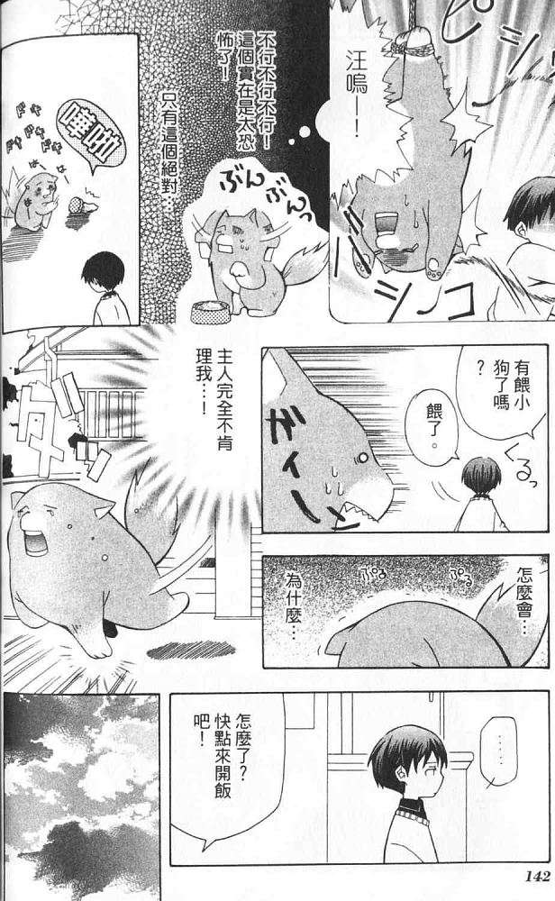 第133页