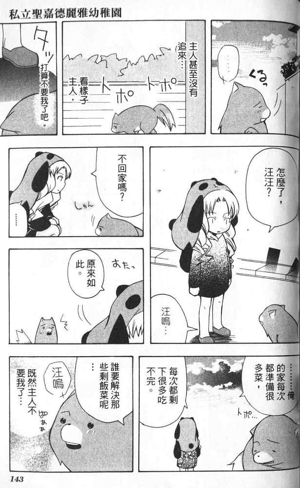 第134页