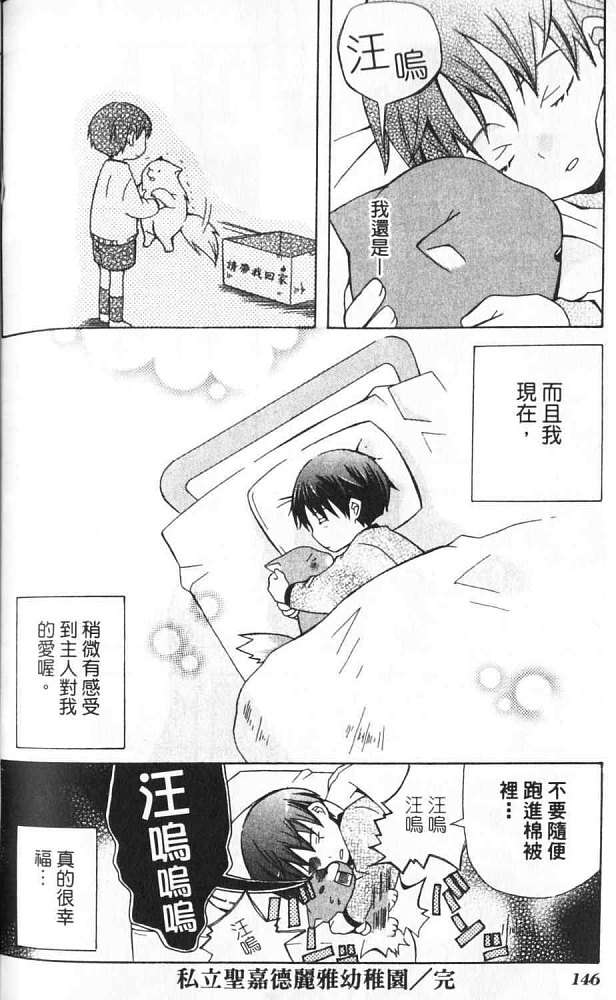 第137页