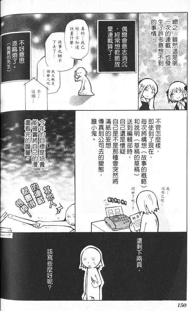 第139页