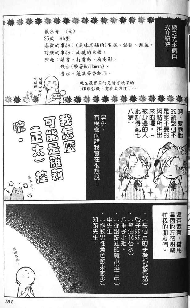 第140页