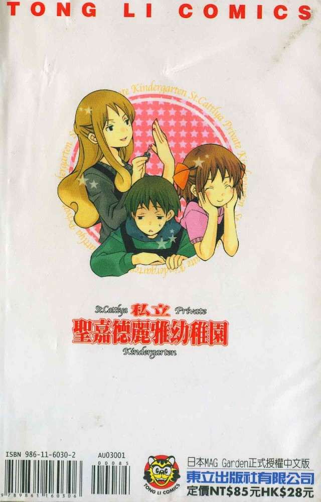 第143页