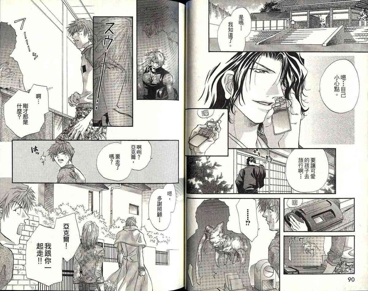第43页