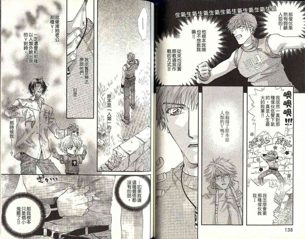 第67页