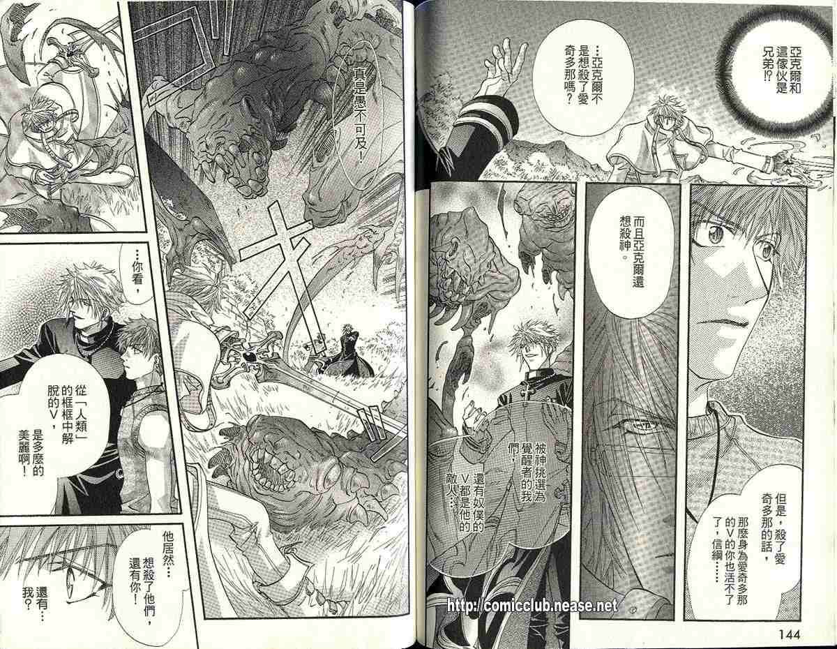 第70页