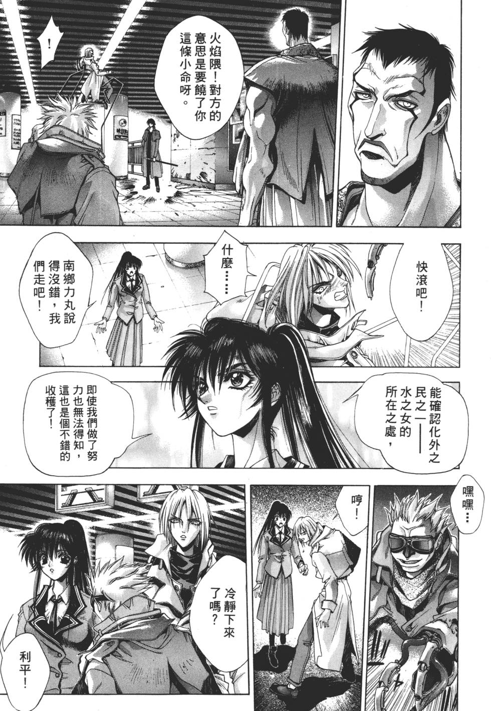 第37页