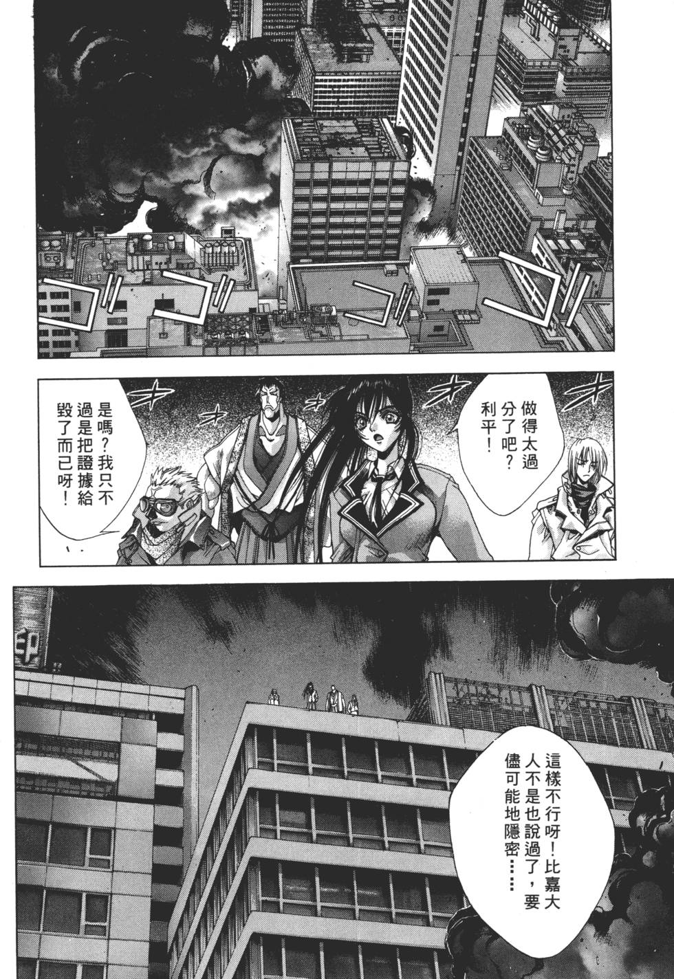 第42页