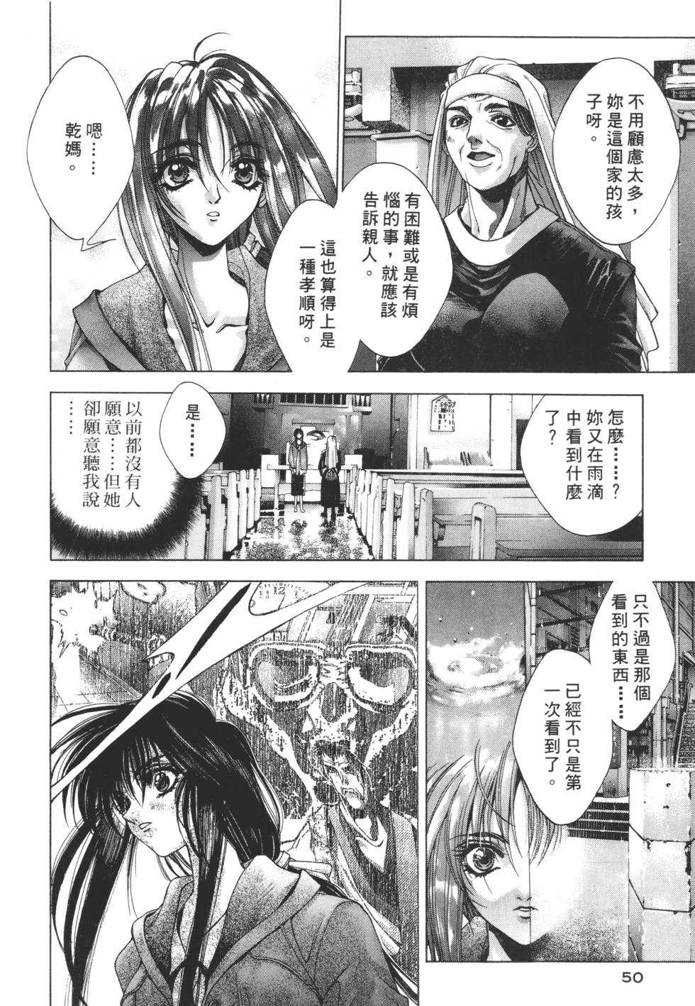 第48页