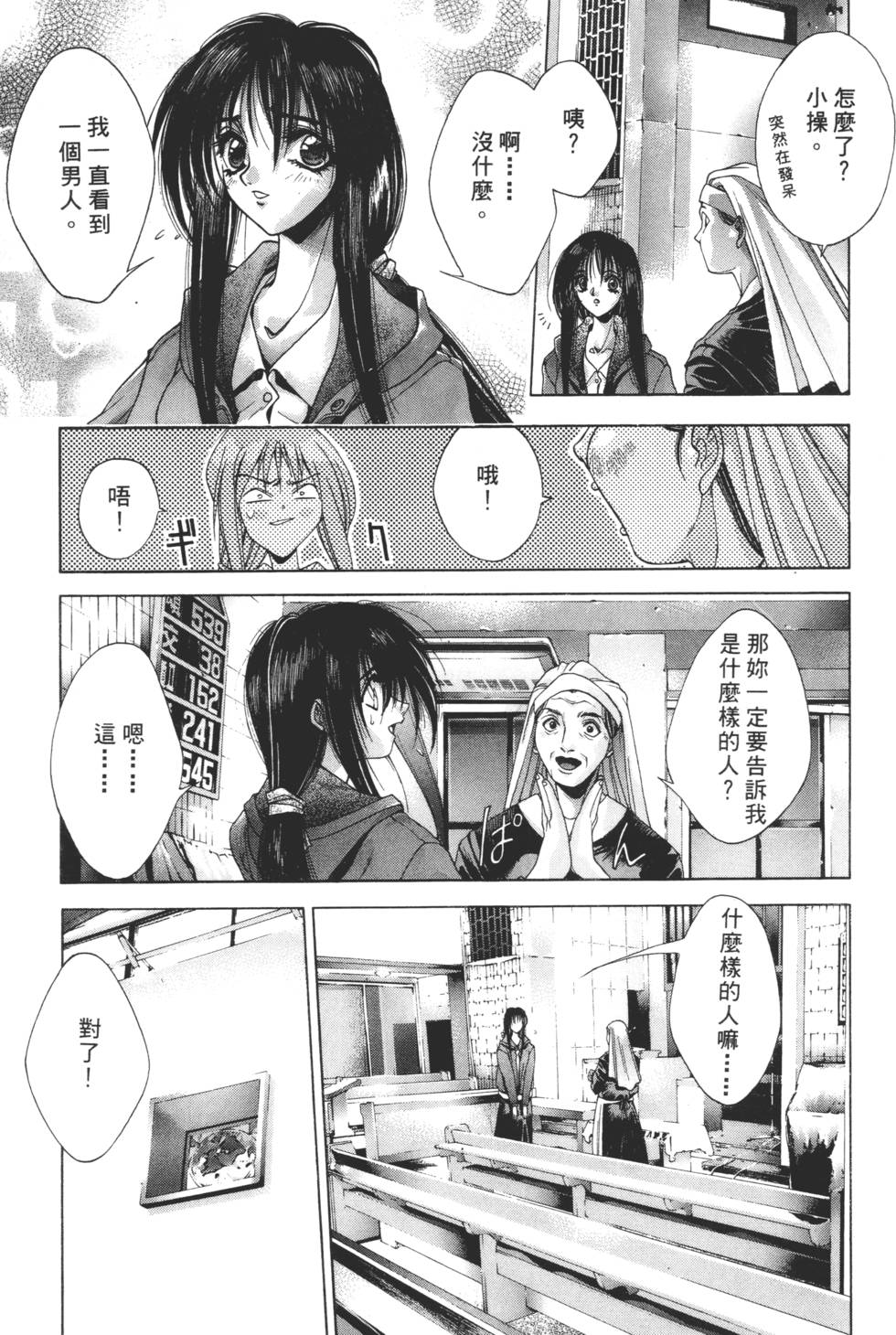 第49页
