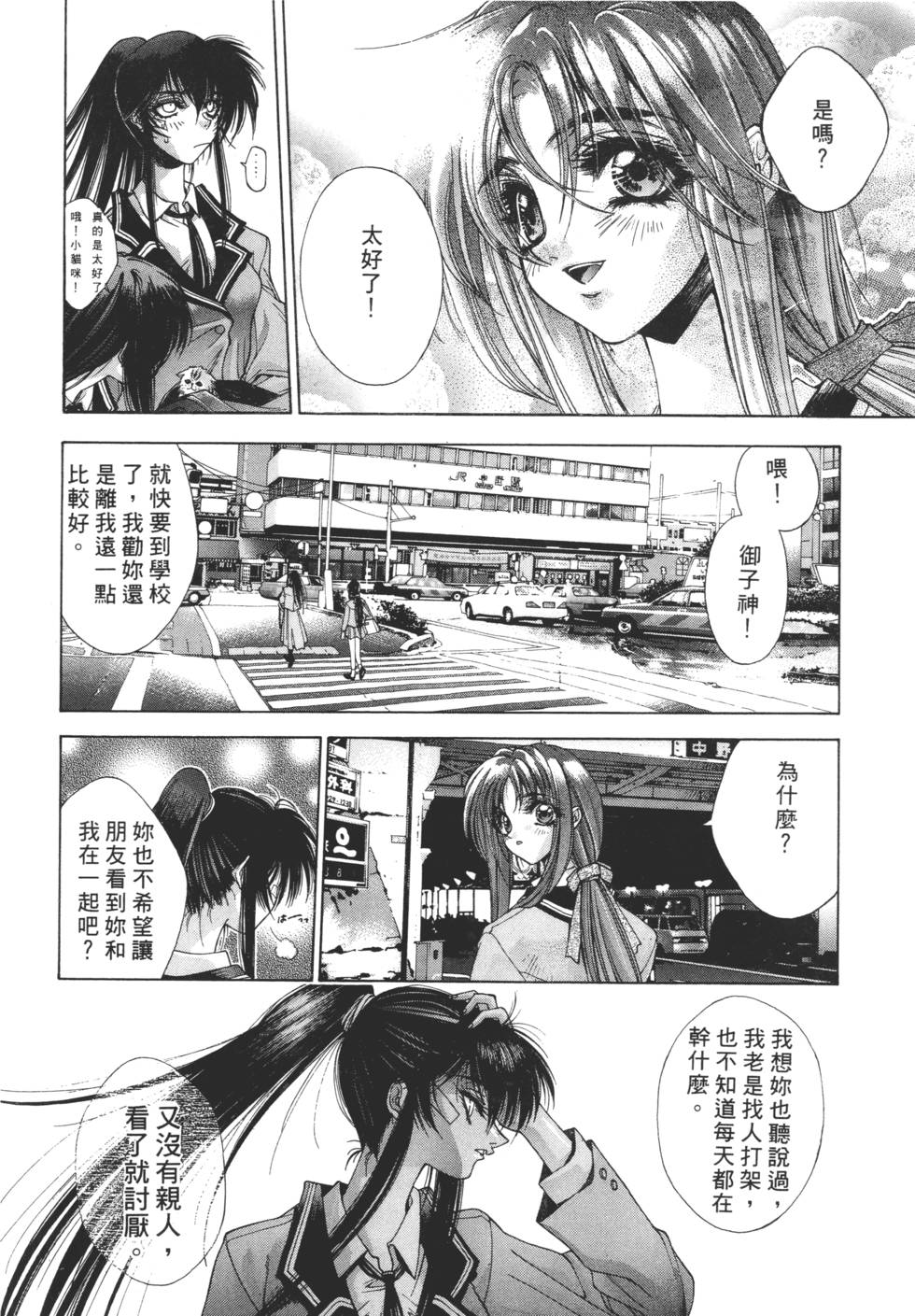 第56页