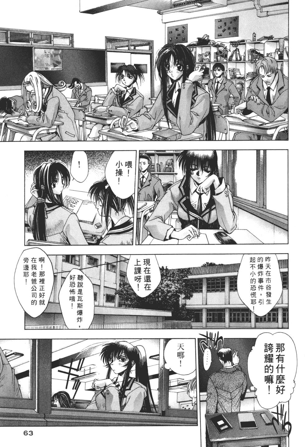 第61页