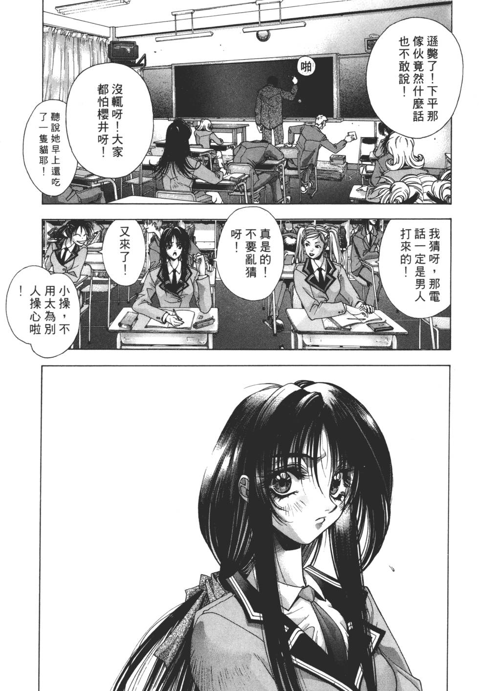 第63页