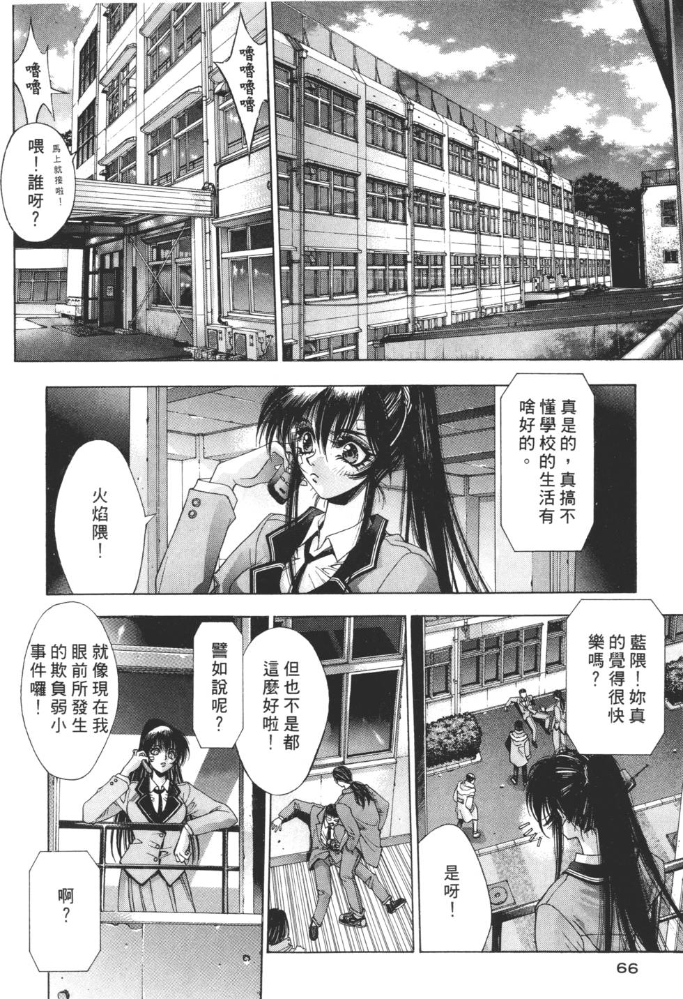 第64页