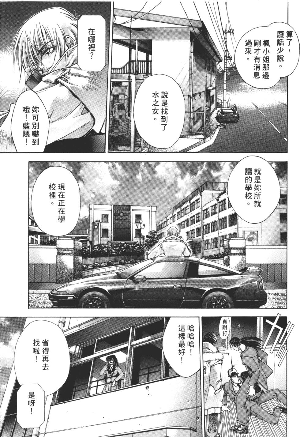 第65页