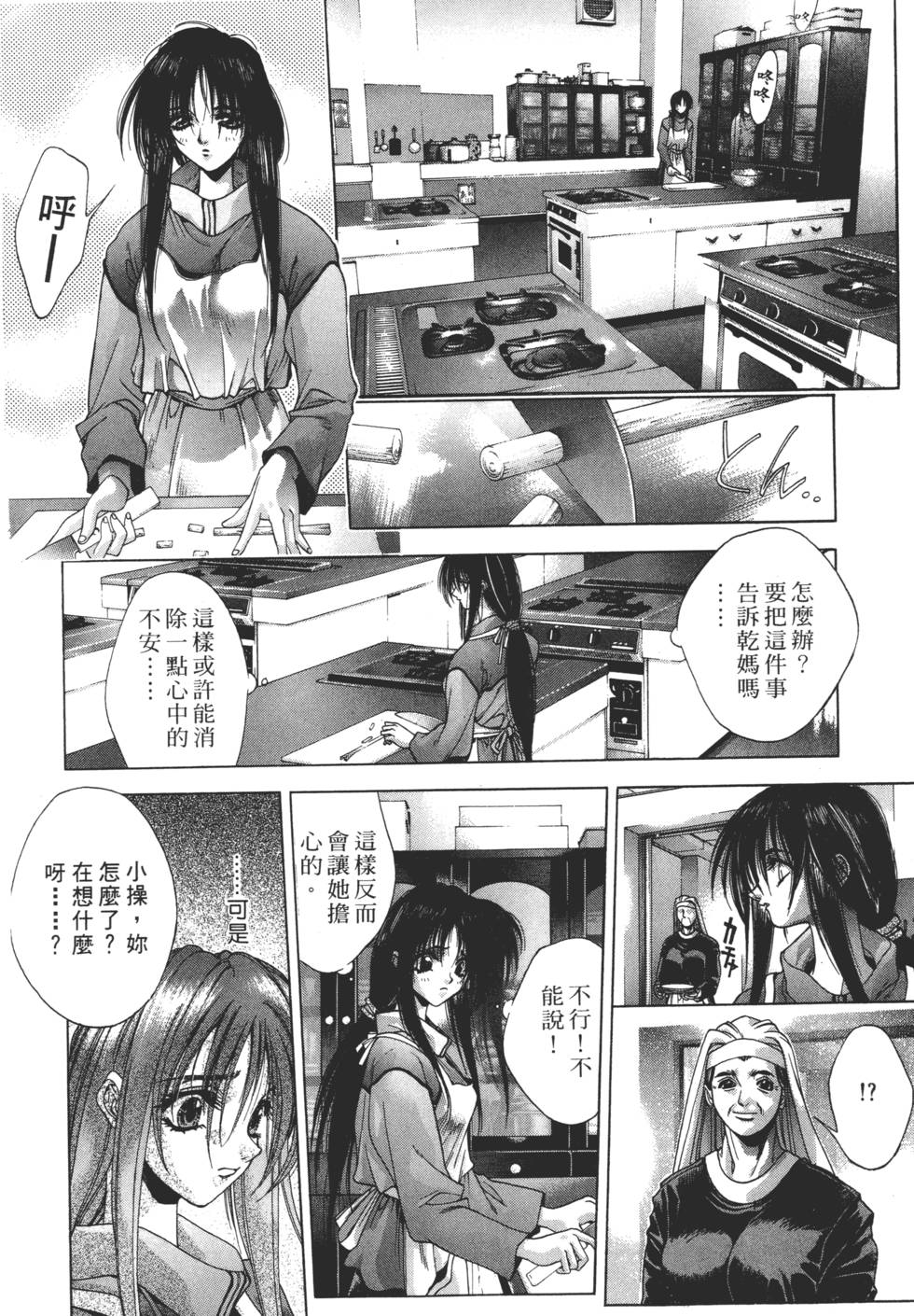 第74页