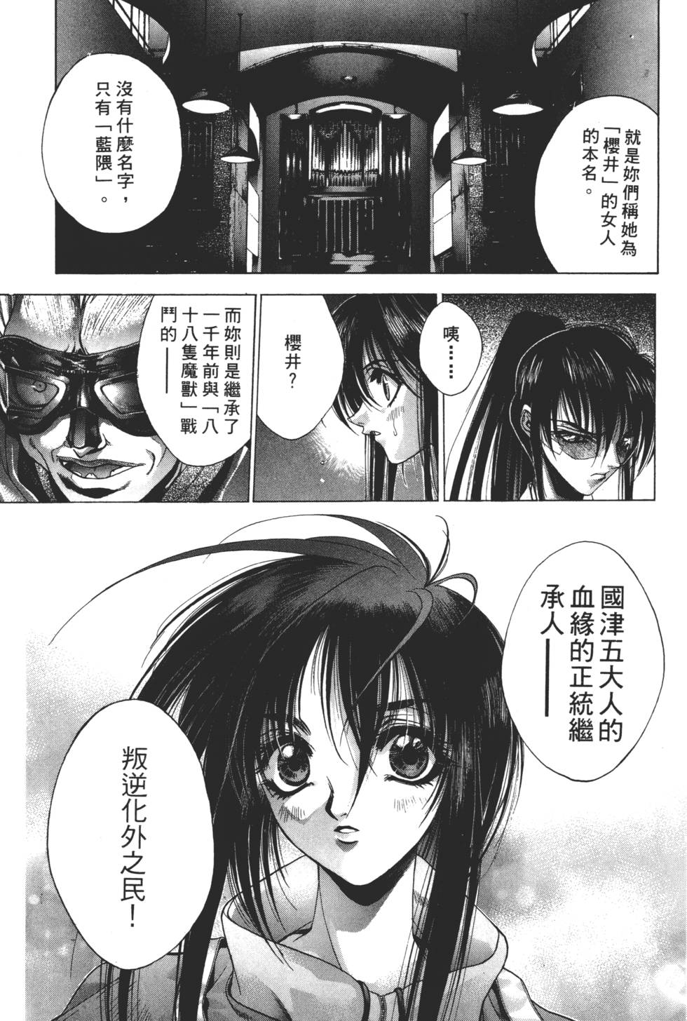 第79页