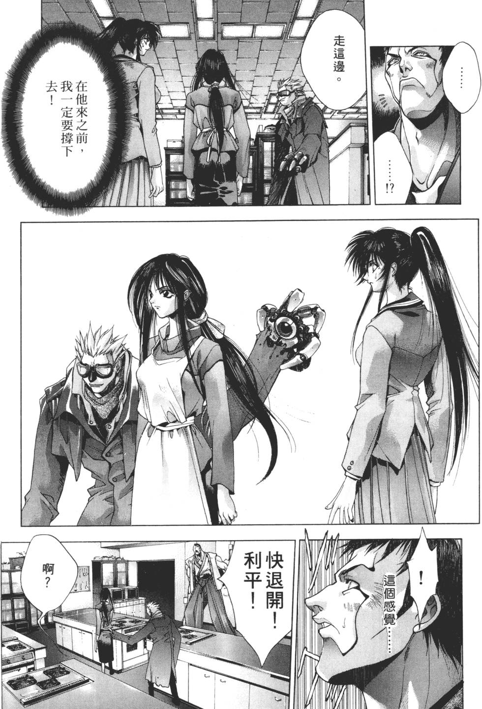 第81页