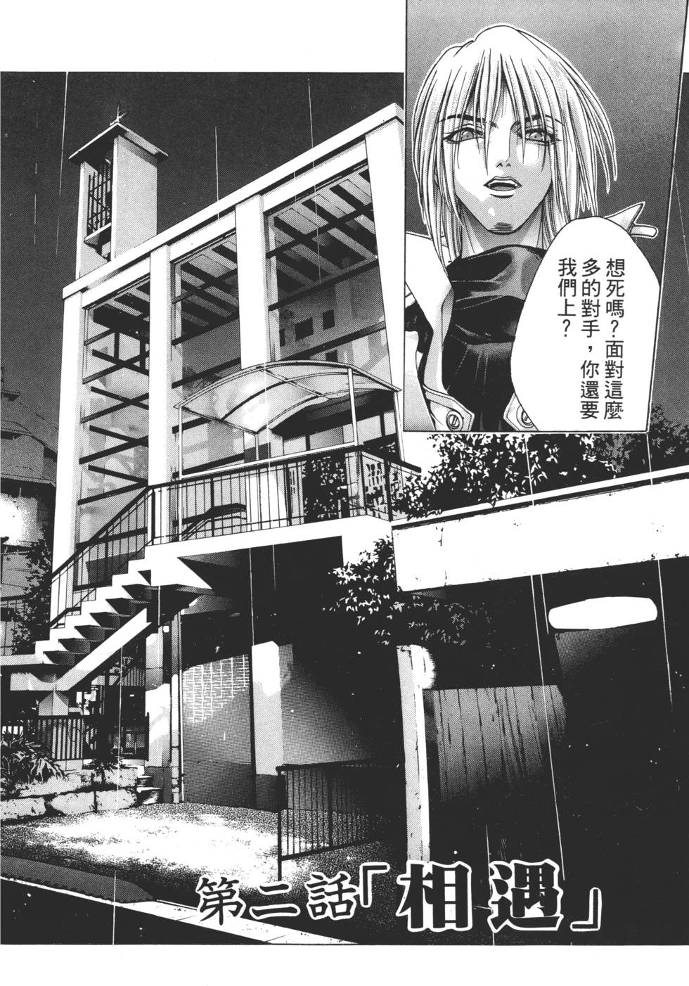 第88页