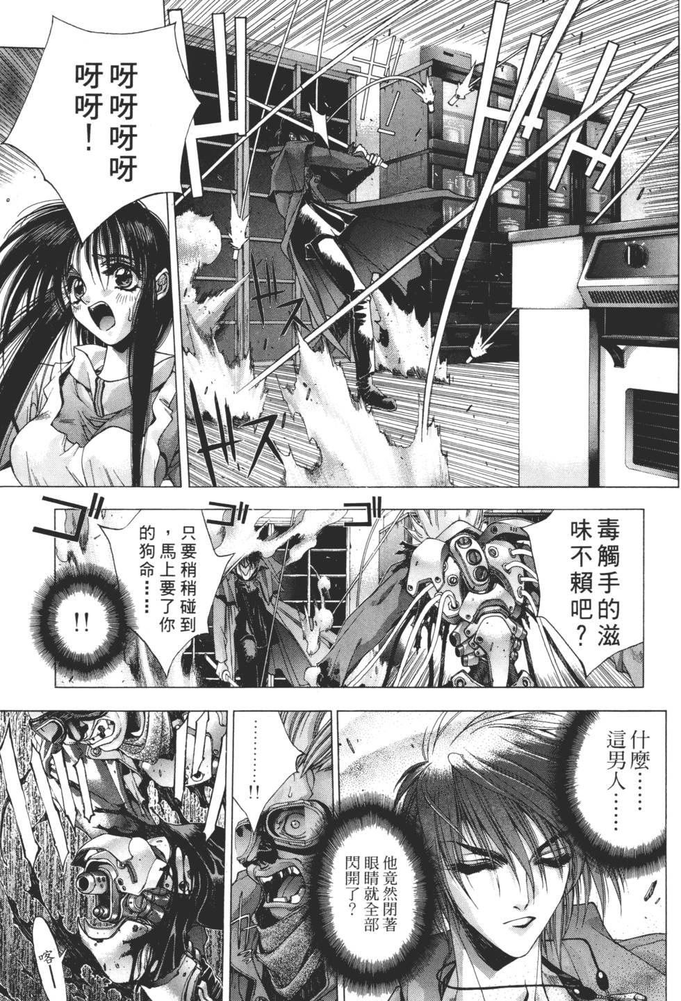 第91页