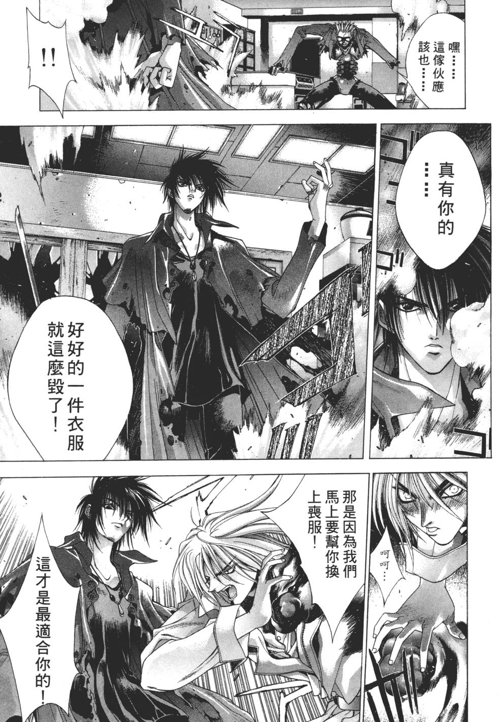 第93页