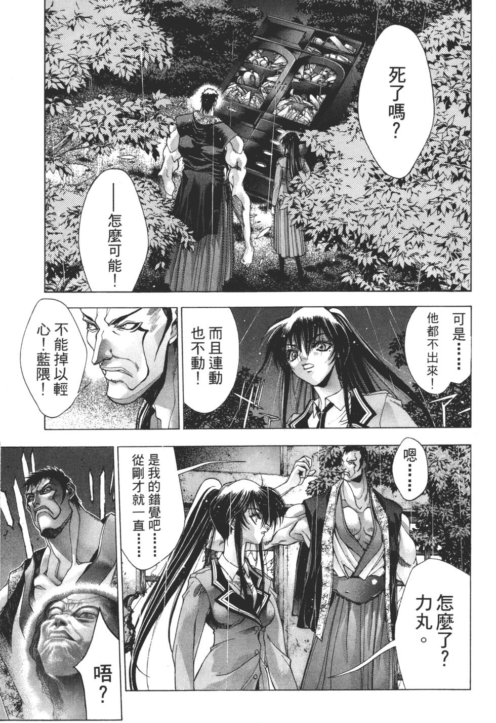 第97页