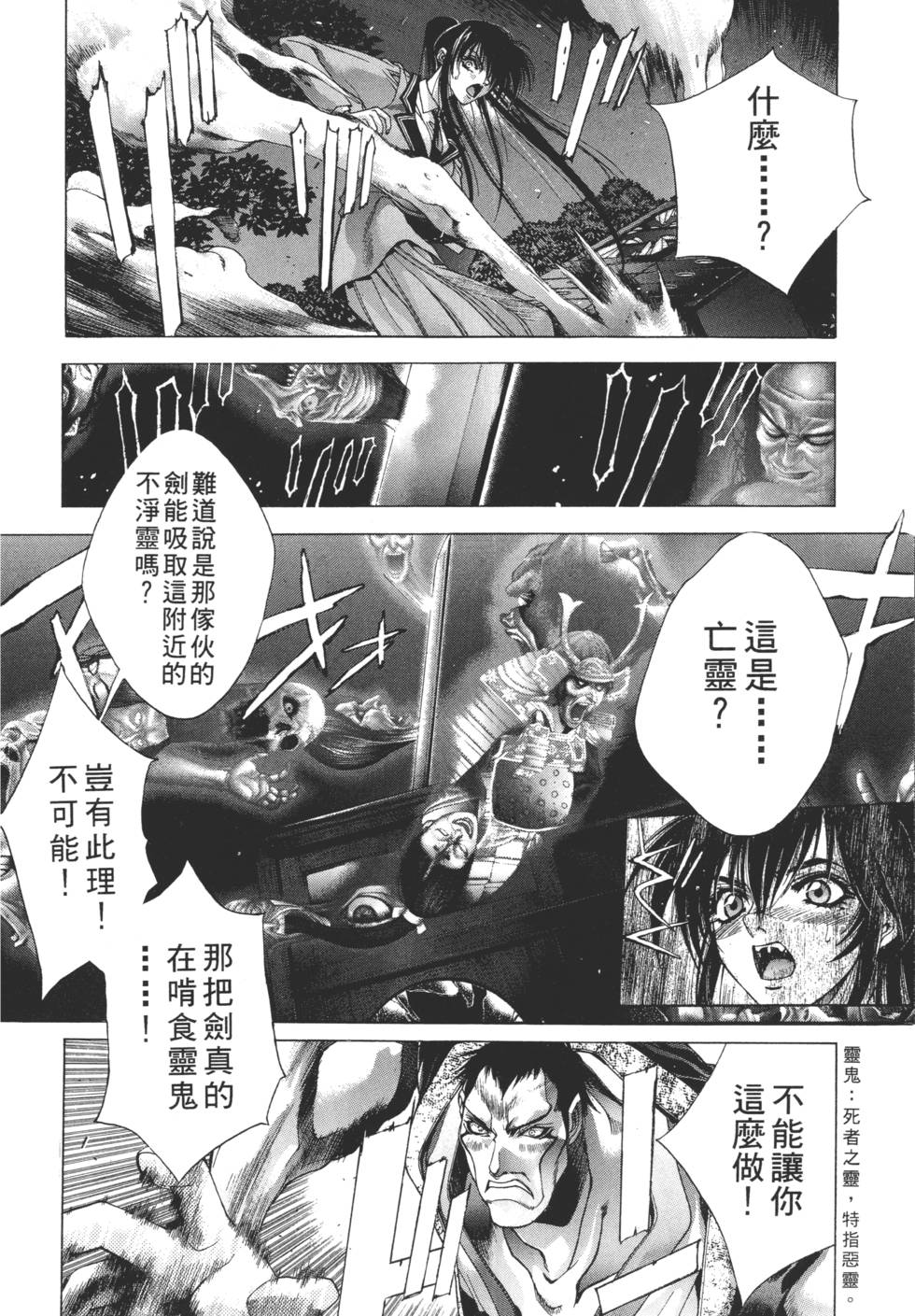 第98页