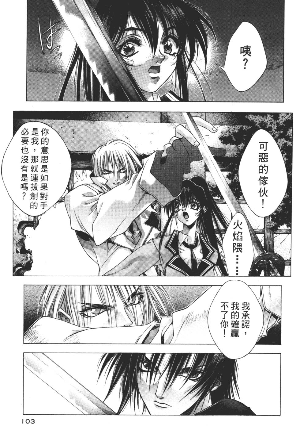 第101页