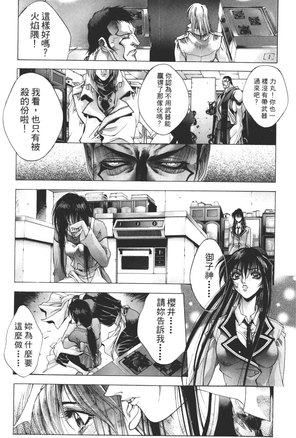 第103页