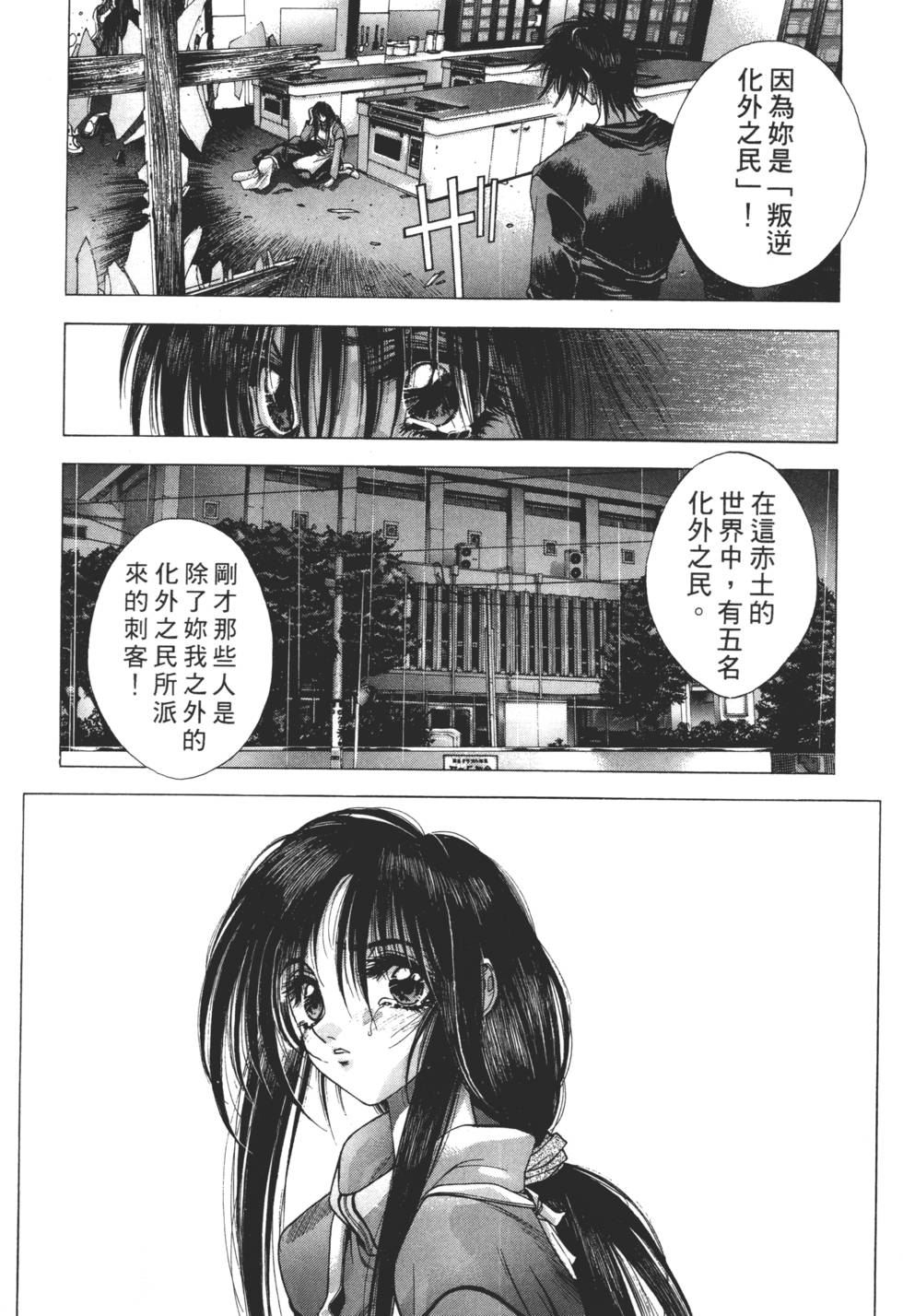 第105页