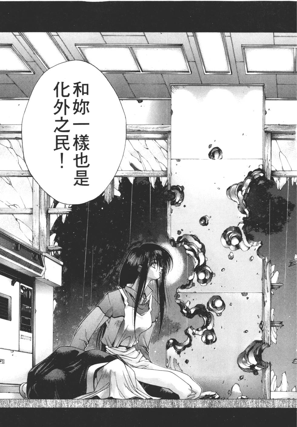 第109页