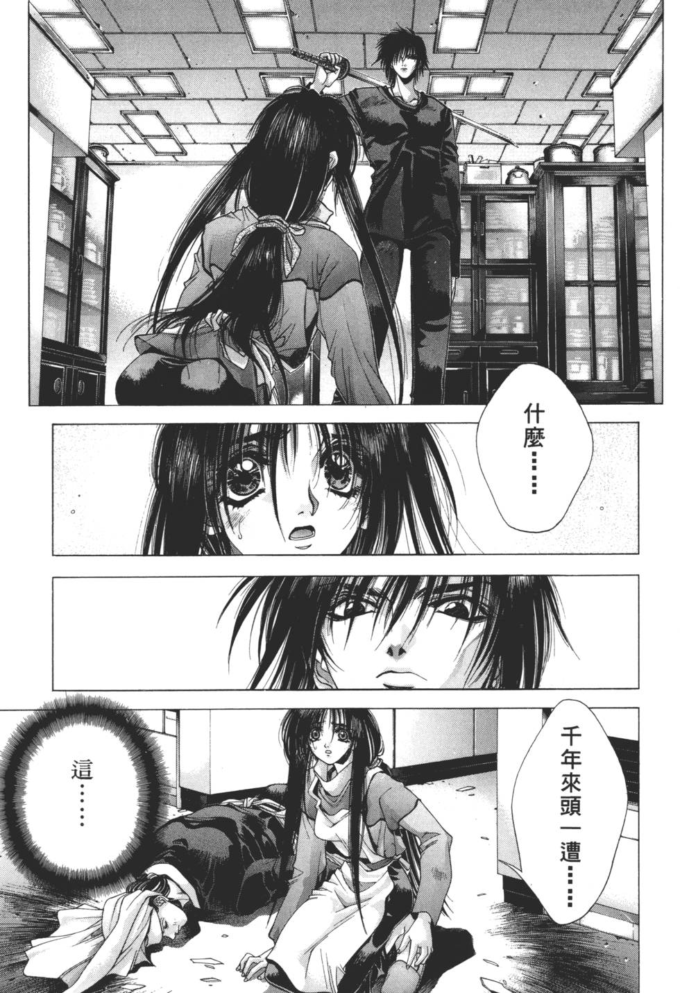 第111页