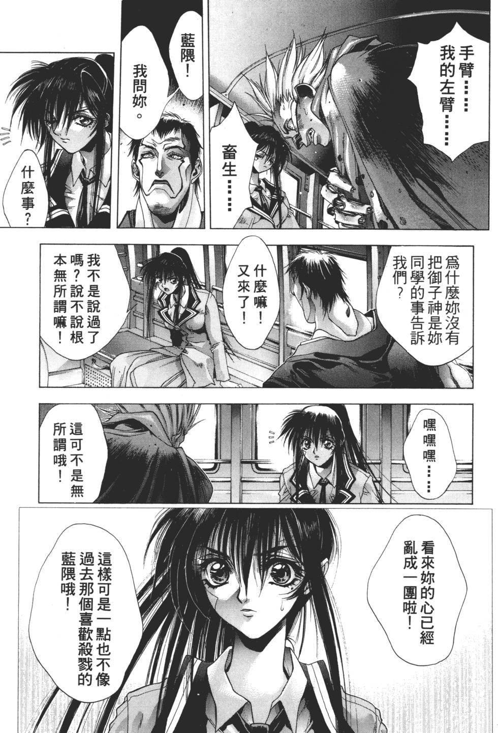 第115页