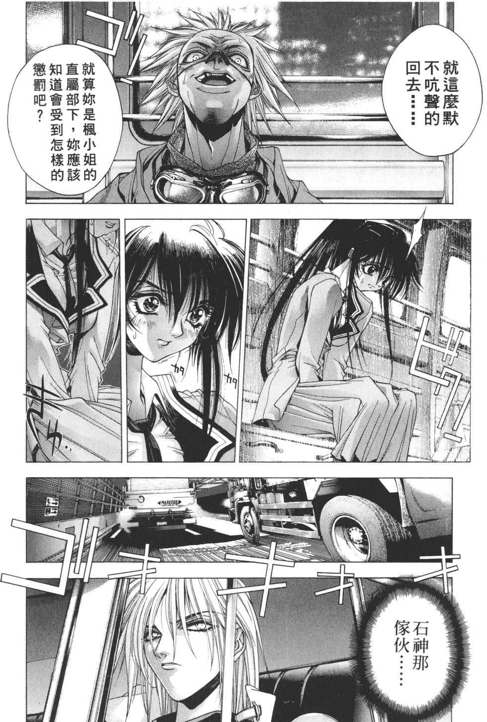 第116页