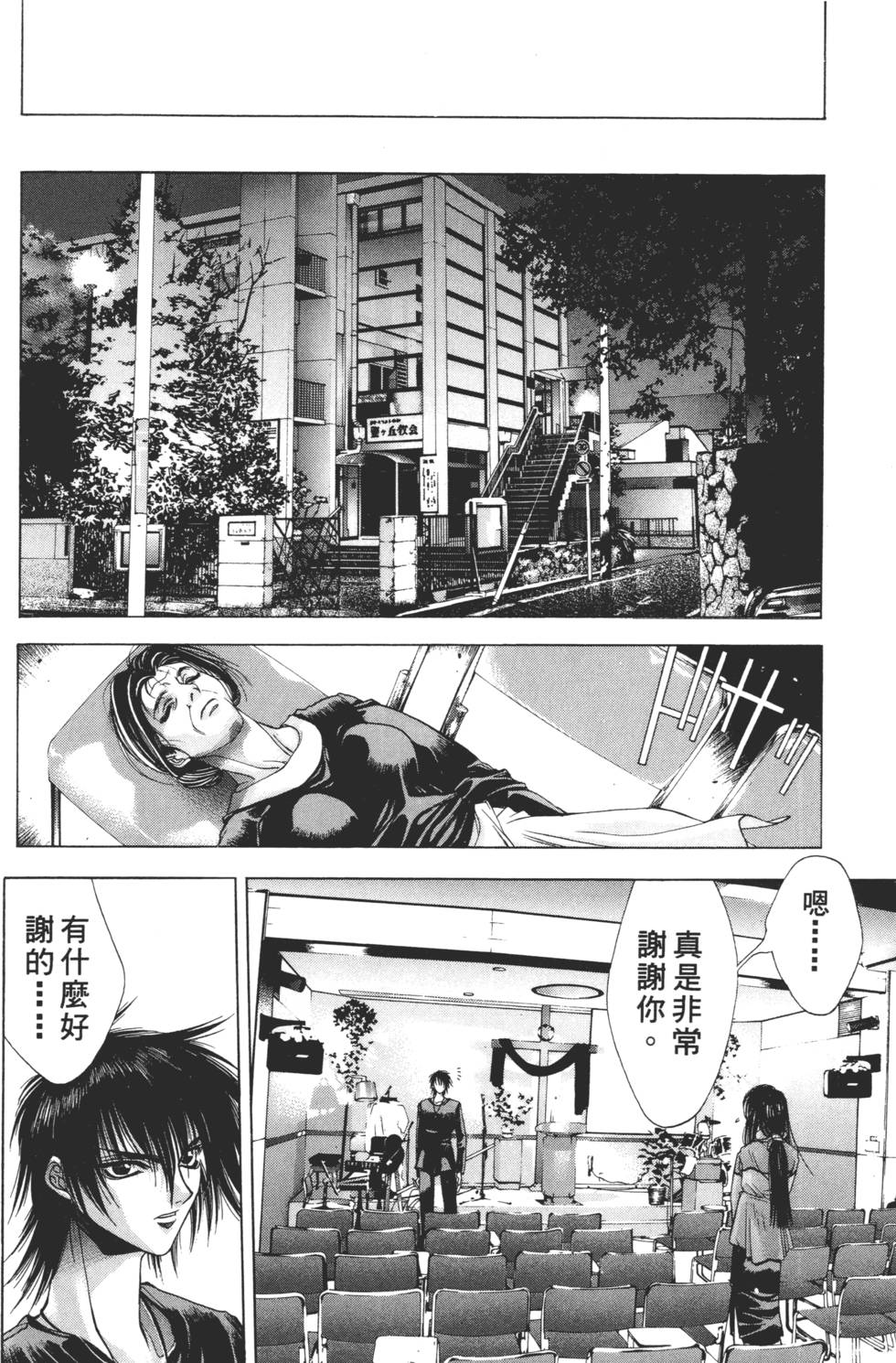 第118页