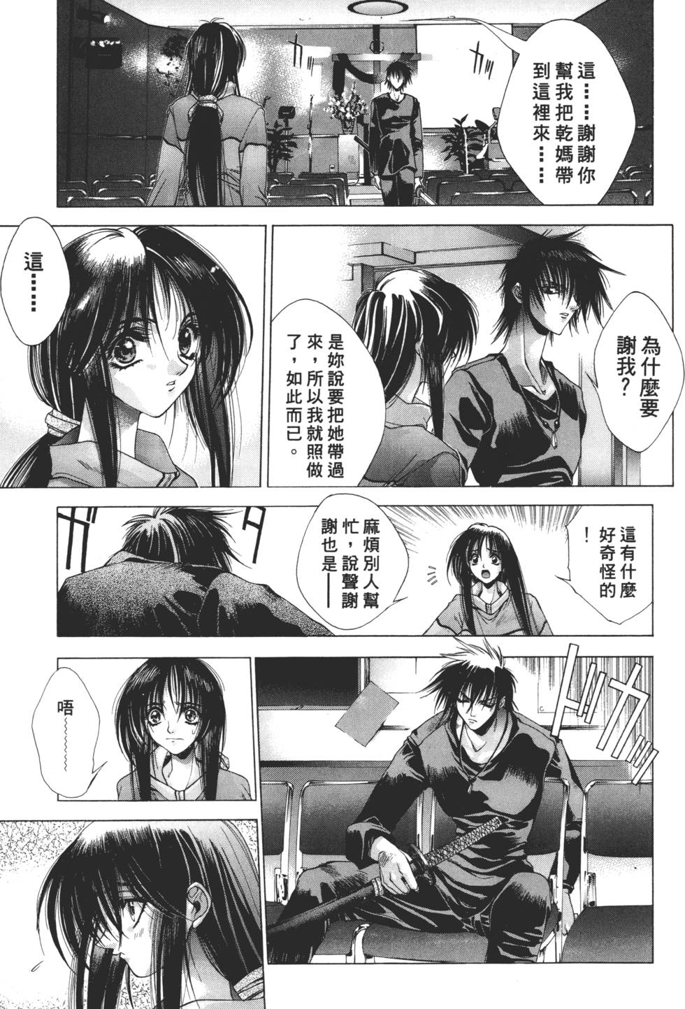 第119页
