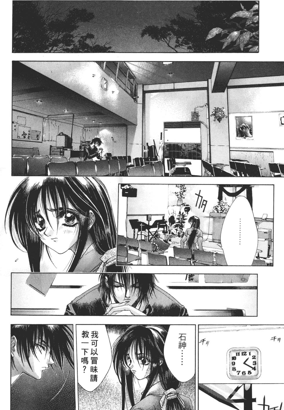 第120页